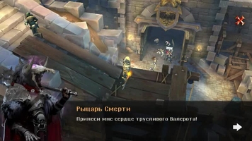 Dungeon Hunter 5 Image 7